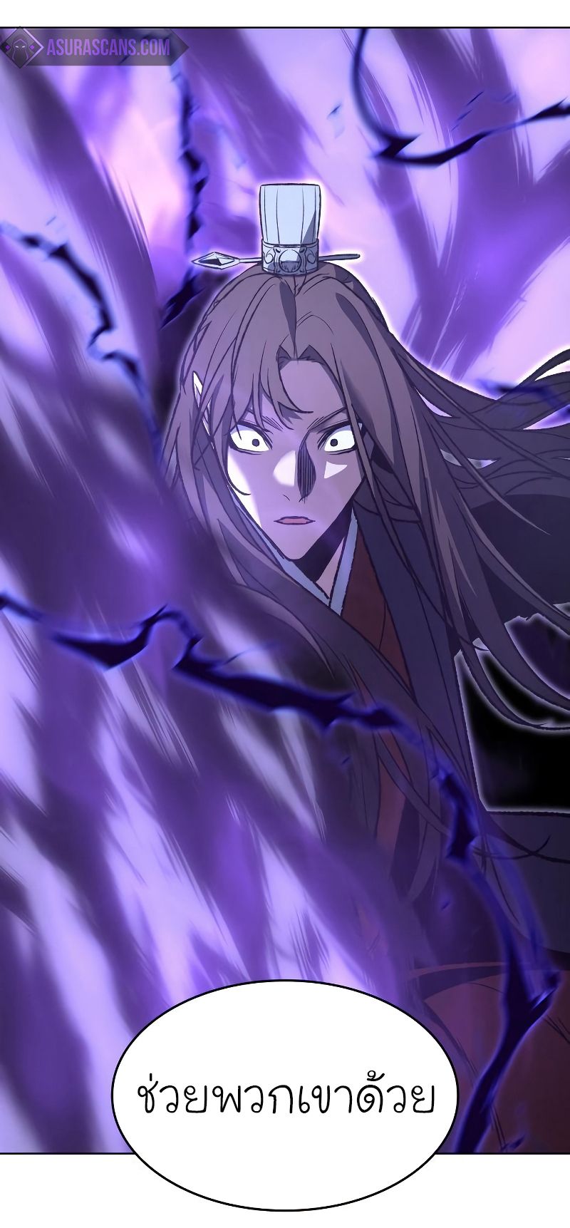 I Reincarnated As the Crazed Heir ตอนที่ 42 115