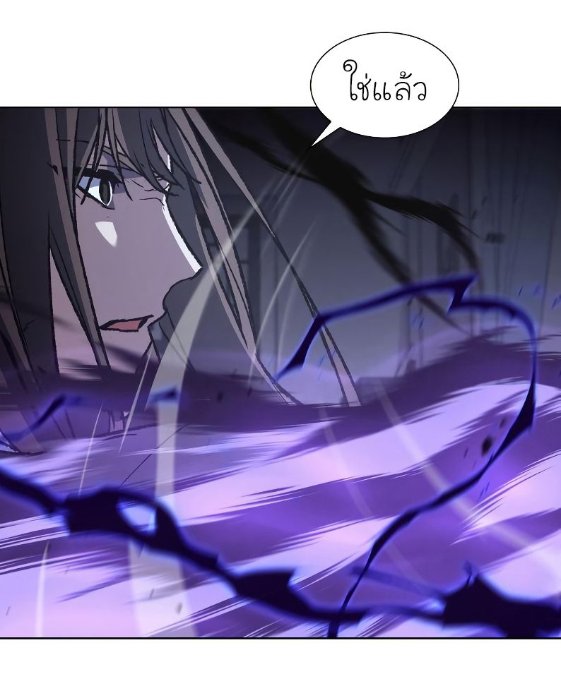 I Reincarnated As the Crazed Heir ตอนที่ 42 106