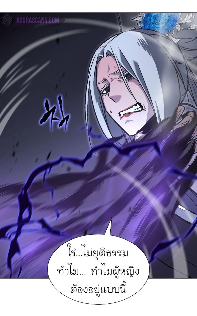I Reincarnated As the Crazed Heir ตอนที่ 42 110