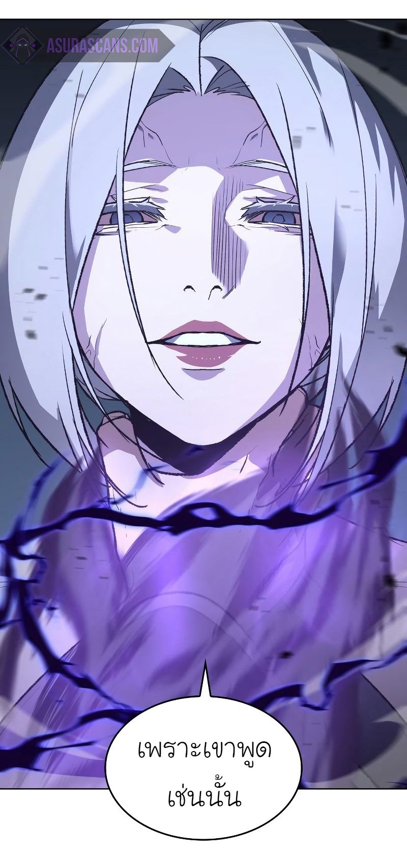 I Reincarnated As the Crazed Heir ตอนที่ 43 16