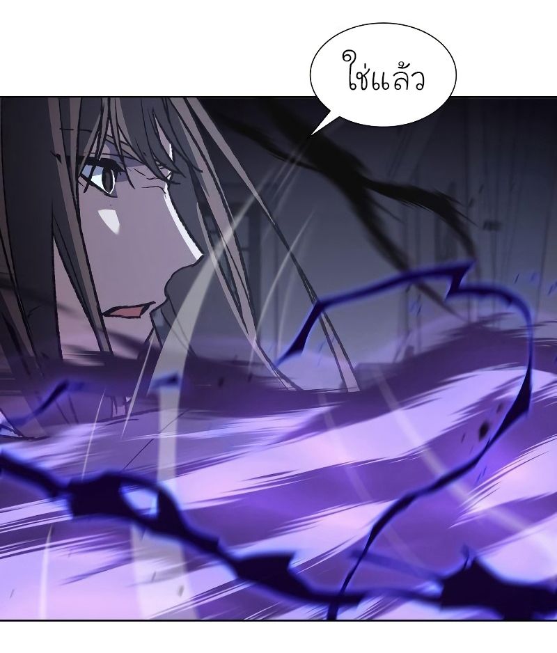I Reincarnated As the Crazed Heir ตอนที่ 43 10