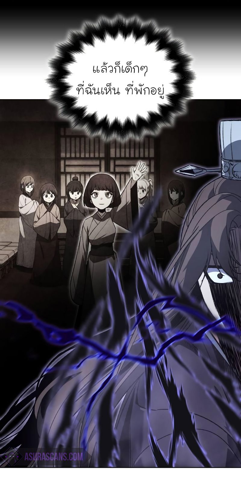 I Reincarnated As the Crazed Heir ตอนที่ 43 24
