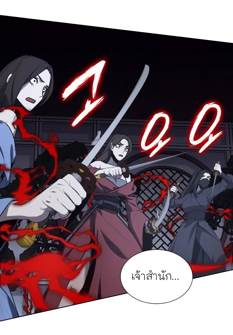 I Reincarnated As the Crazed Heir ตอนที่ 43 56