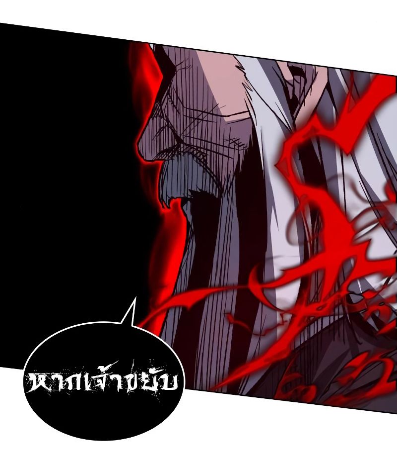 I Reincarnated As the Crazed Heir ตอนที่ 43 60