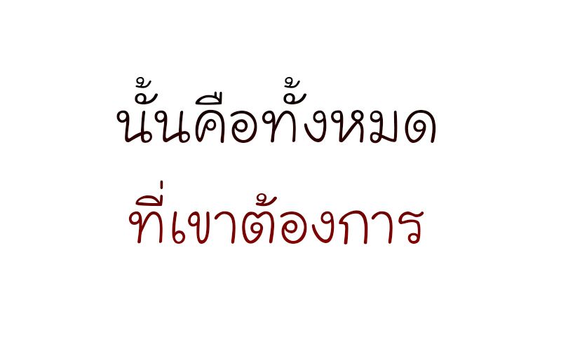 I Reincarnated As the Crazed Heir ตอนที่ 43 113