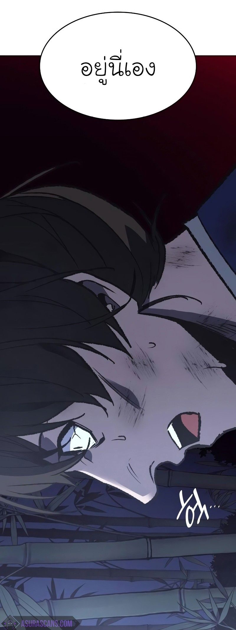 I Reincarnated As the Crazed Heir ตอนที่ 44 2
