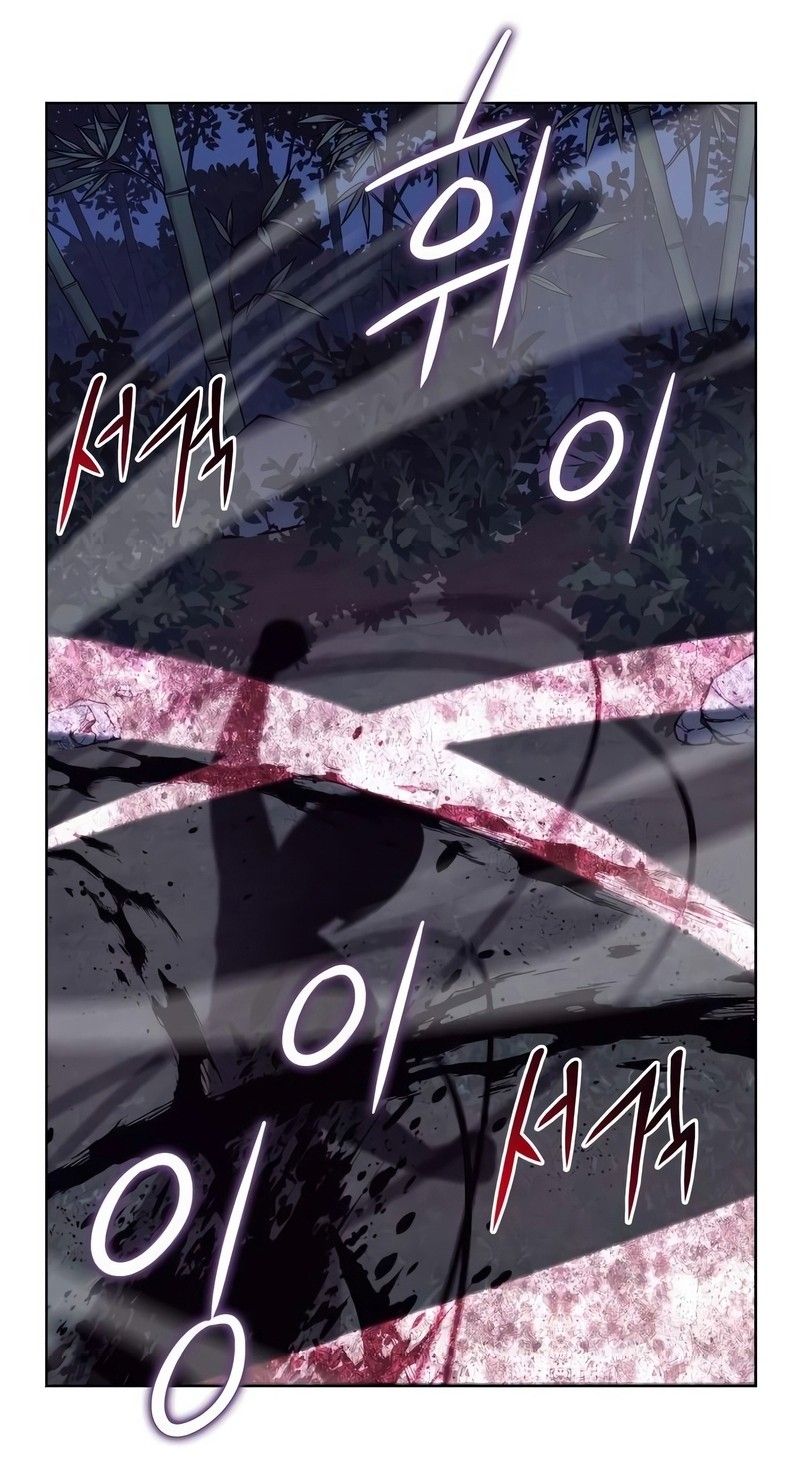 I Reincarnated As the Crazed Heir ตอนที่ 44 16