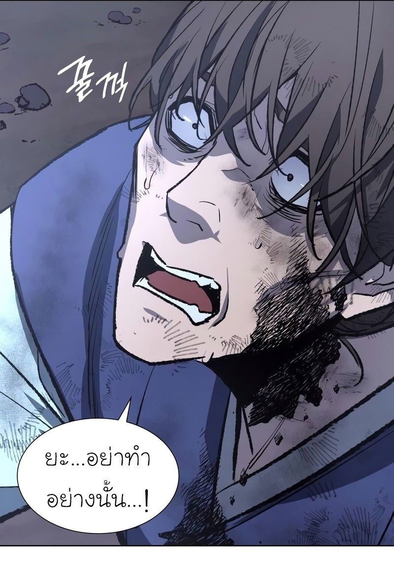 I Reincarnated As the Crazed Heir ตอนที่ 44 10