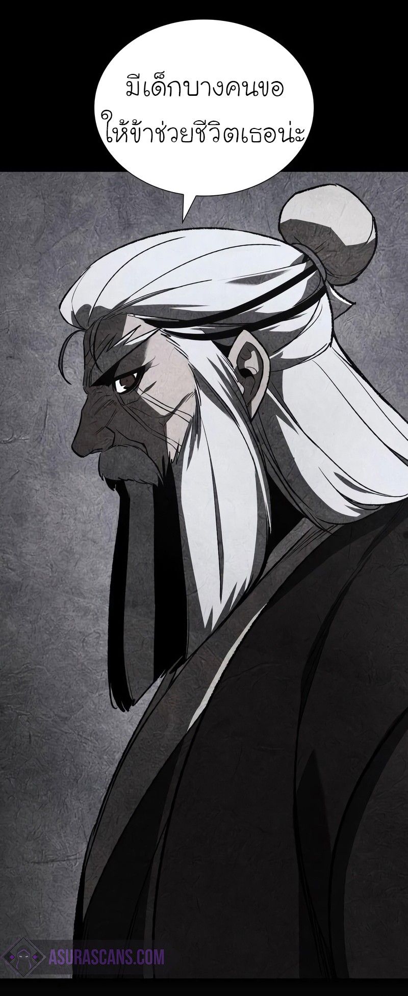 I Reincarnated As the Crazed Heir ตอนที่ 44 44