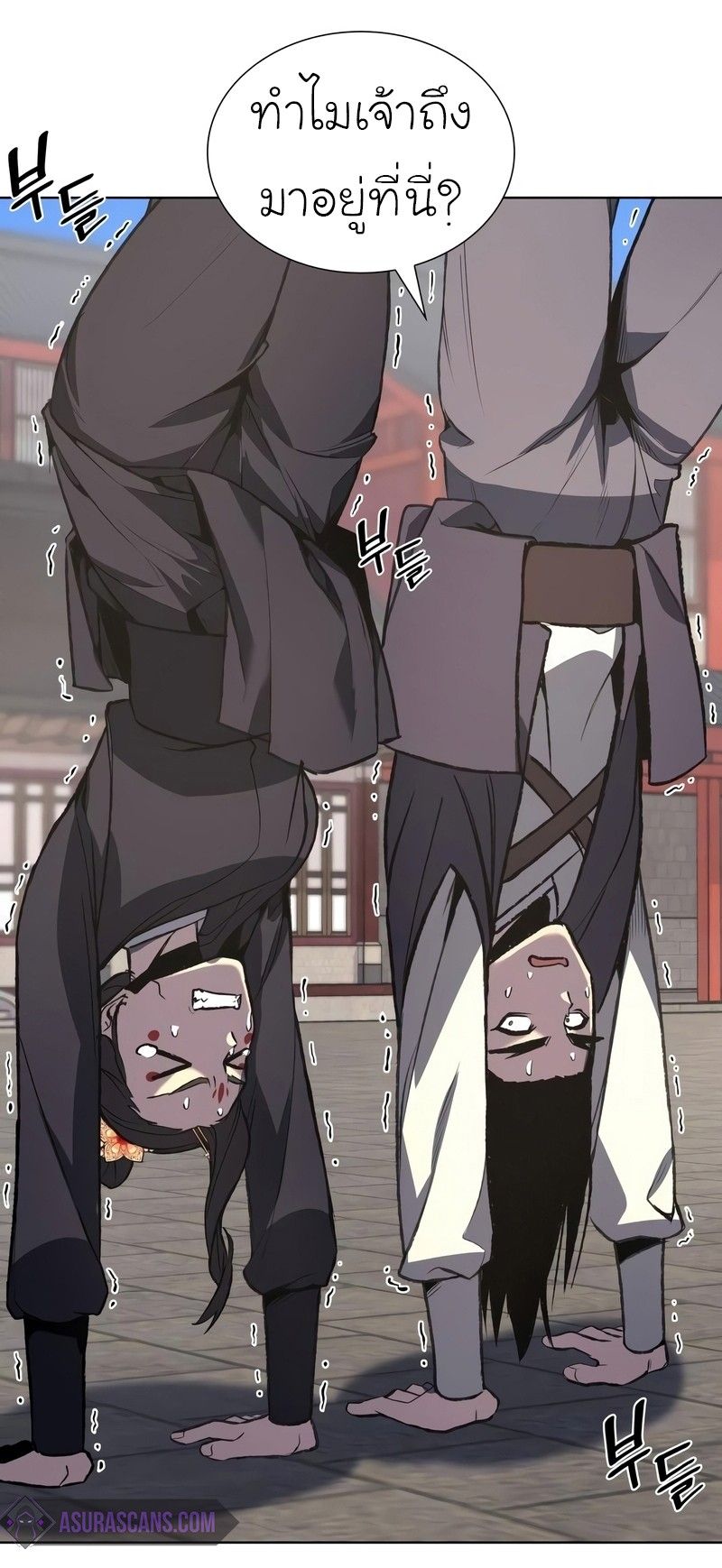 I Reincarnated As the Crazed Heir ตอนที่ 44 39