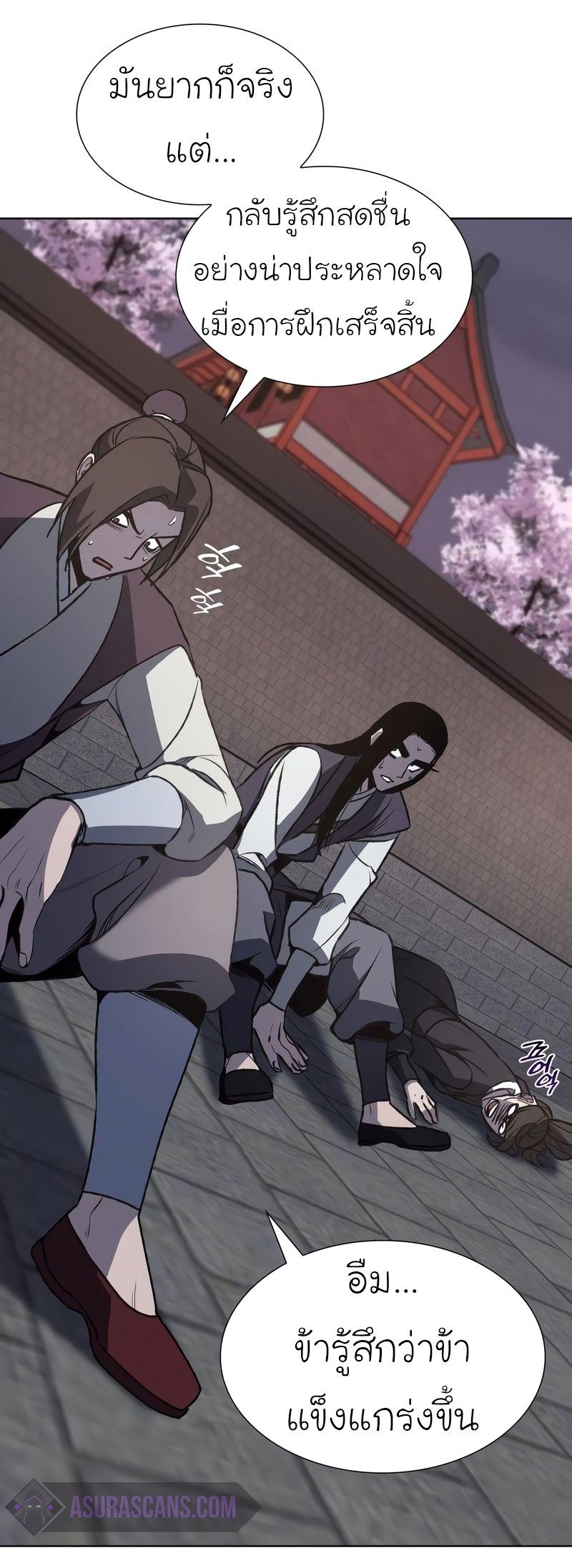 I Reincarnated As the Crazed Heir ตอนที่ 44 58