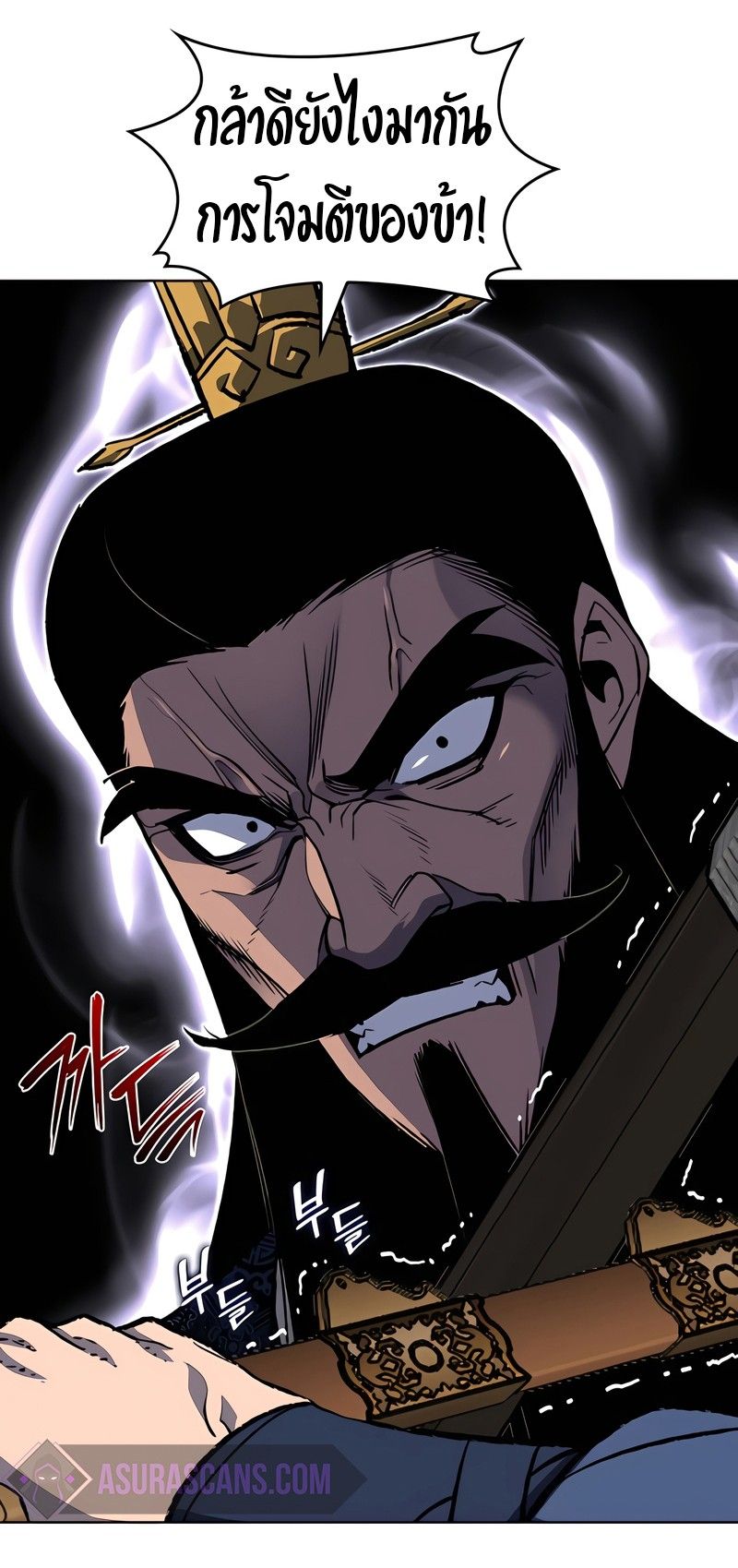 I Reincarnated As the Crazed Heir ตอนที่ 45 17
