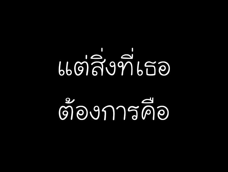 I Reincarnated As the Crazed Heir ตอนที่ 45 25