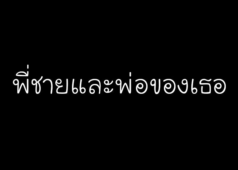 I Reincarnated As the Crazed Heir ตอนที่ 45 28
