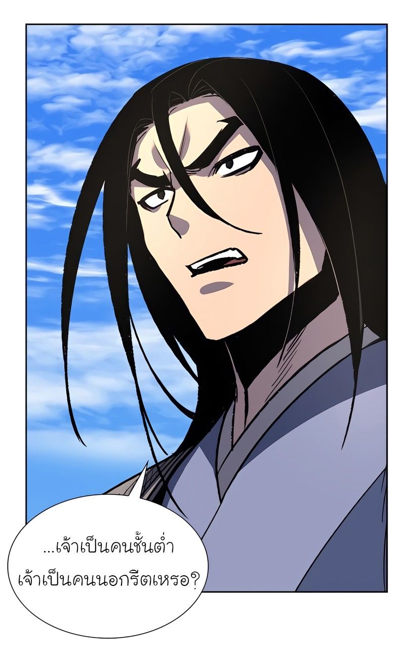 I Reincarnated As the Crazed Heir ตอนที่ 45 60