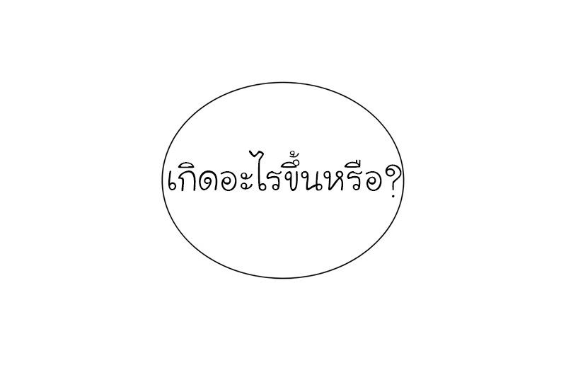 I Reincarnated As the Crazed Heir ตอนที่ 45 75