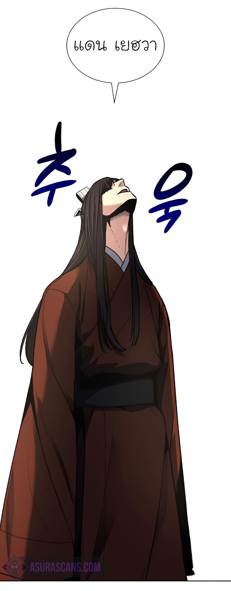 I Reincarnated As the Crazed Heir ตอนที่ 45 97
