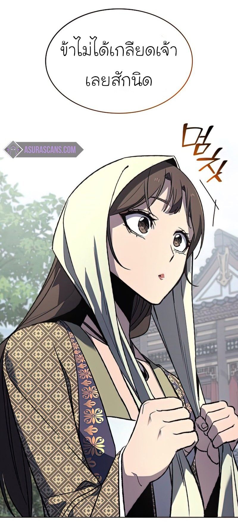 I Reincarnated As the Crazed Heir ตอนที่ 46 40