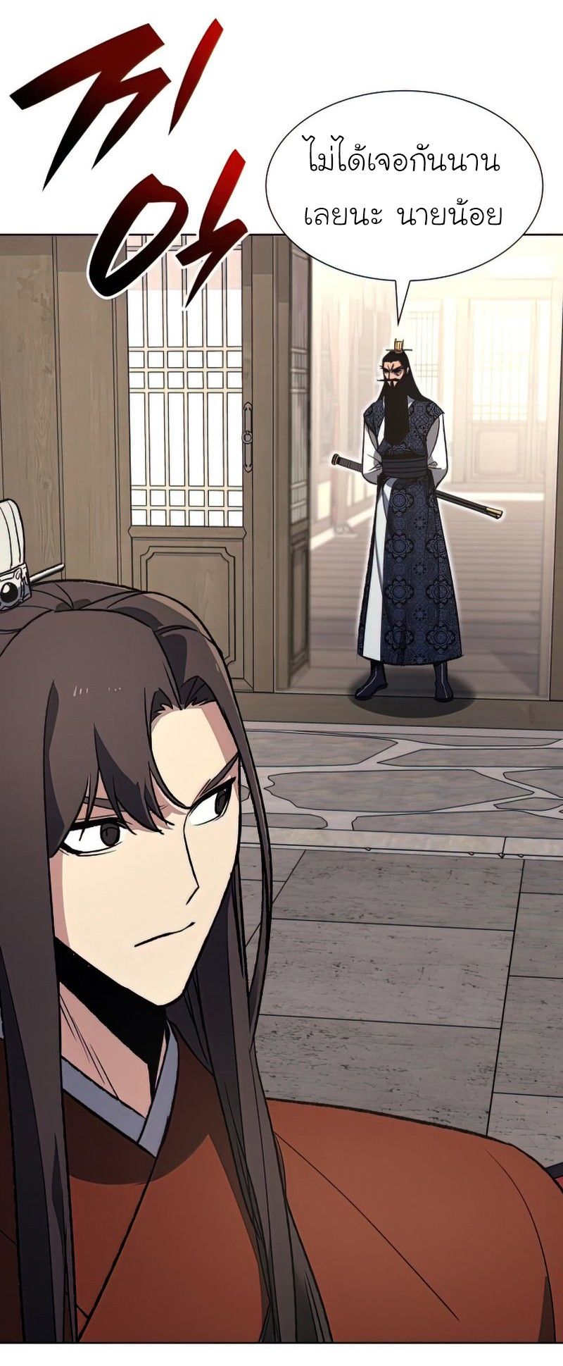 I Reincarnated As the Crazed Heir ตอนที่ 46 50