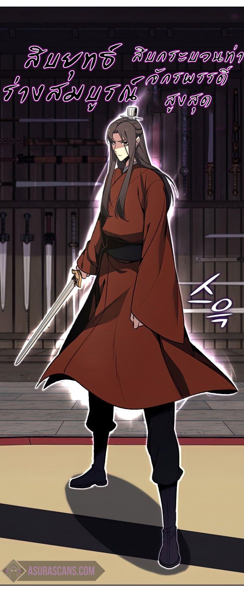 I Reincarnated As the Crazed Heir ตอนที่ 46 63