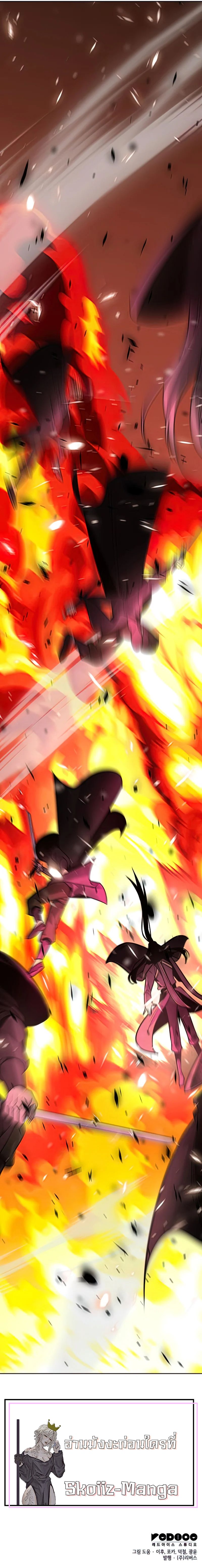 I Reincarnated As the Crazed Heir ตอนที่ 58 26