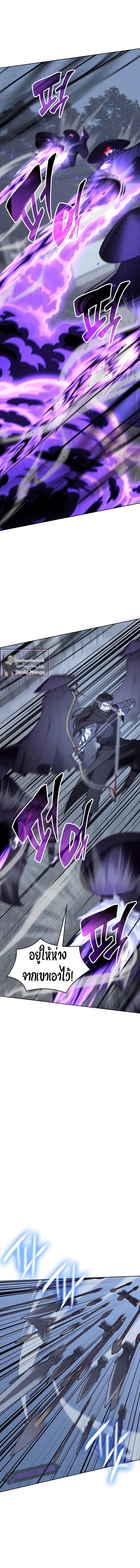 I Reincarnated As the Crazed Heir ตอนที่ 59 6