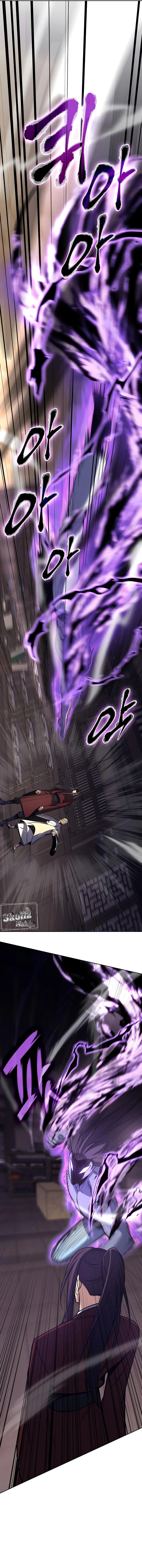 I Reincarnated As the Crazed Heir ตอนที่ 61 4