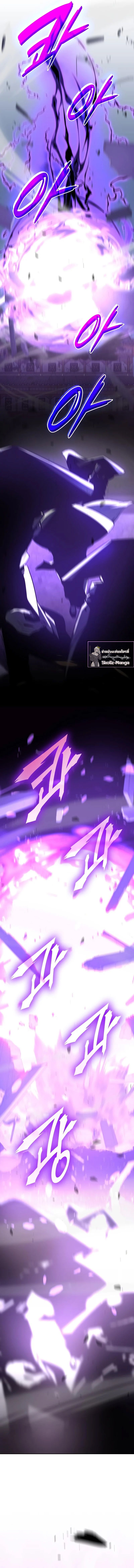 I Reincarnated As the Crazed Heir ตอนที่ 68 12
