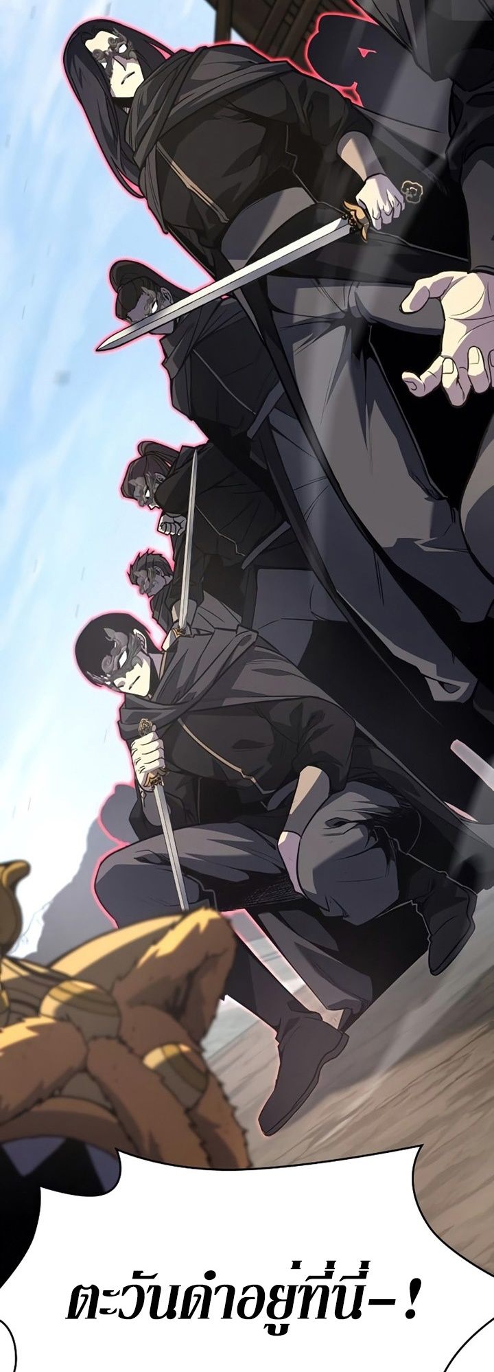 I Reincarnated As the Crazed Heir ตอนที่ 82 15