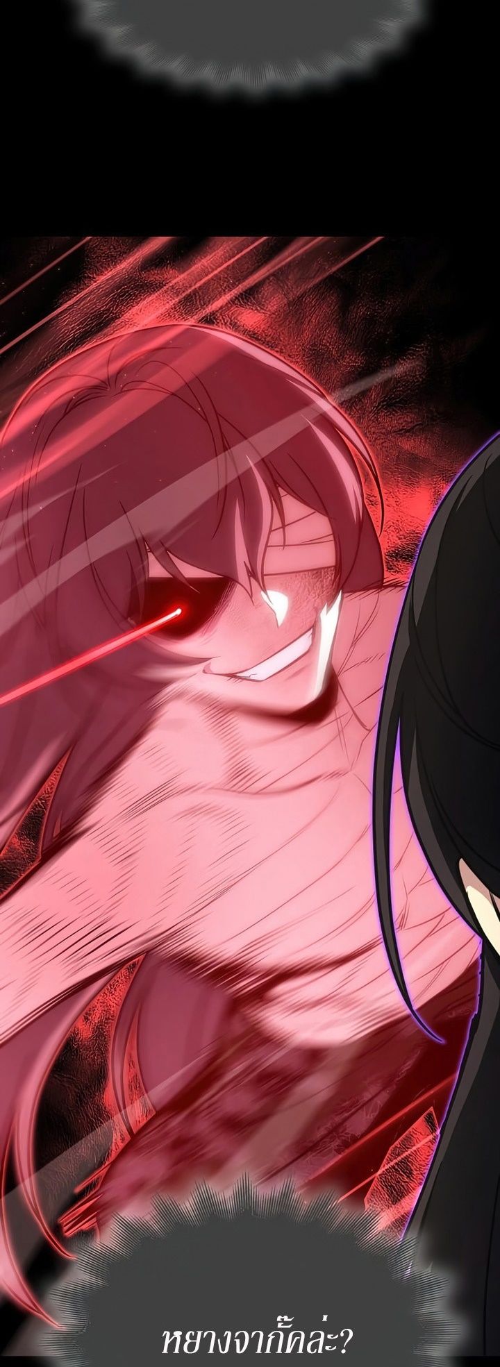 I Reincarnated As the Crazed Heir ตอนที่ 82 73