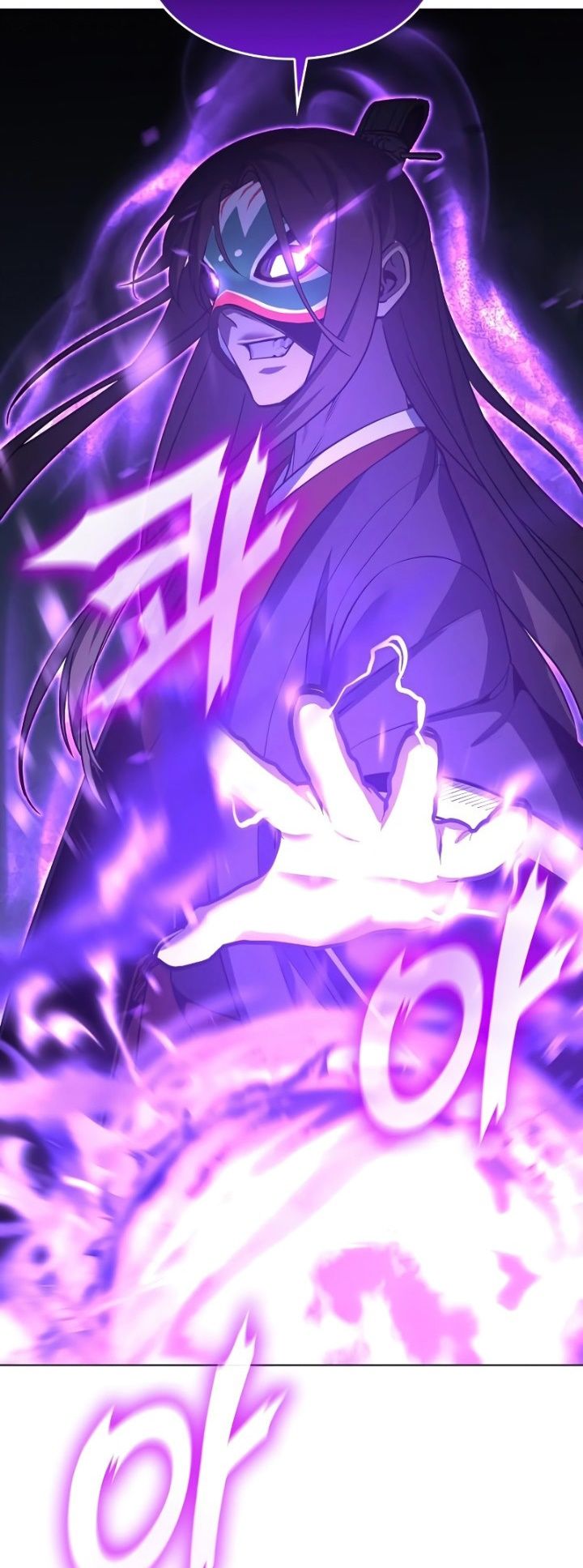 I Reincarnated As the Crazed Heir ตอนที่ 82 103