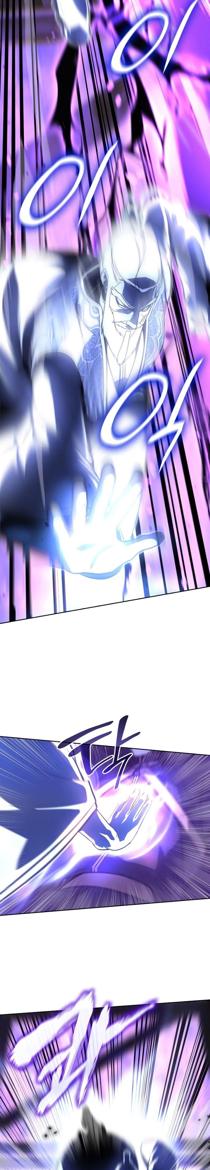I Reincarnated As the Crazed Heir ตอนที่ 83 27