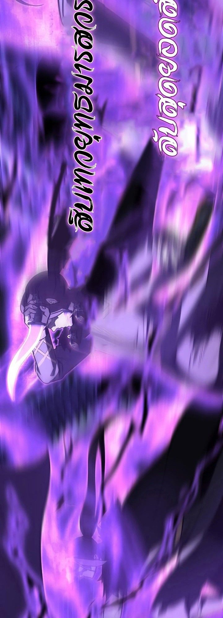 I Reincarnated As the Crazed Heir ตอนที่ 85 38