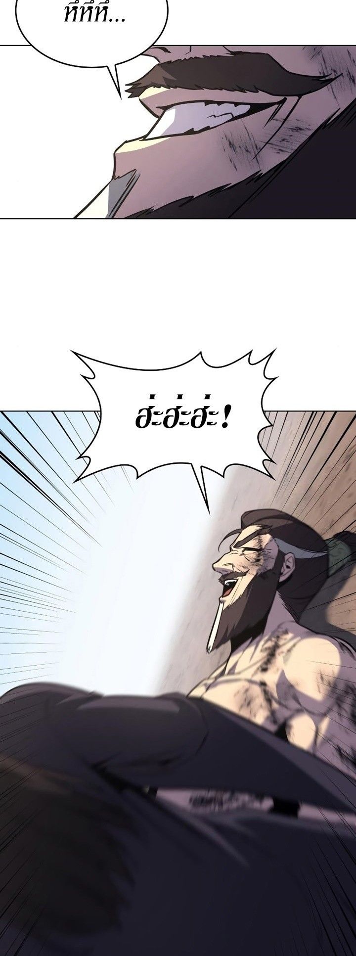 I Reincarnated As the Crazed Heir ตอนที่ 85 83