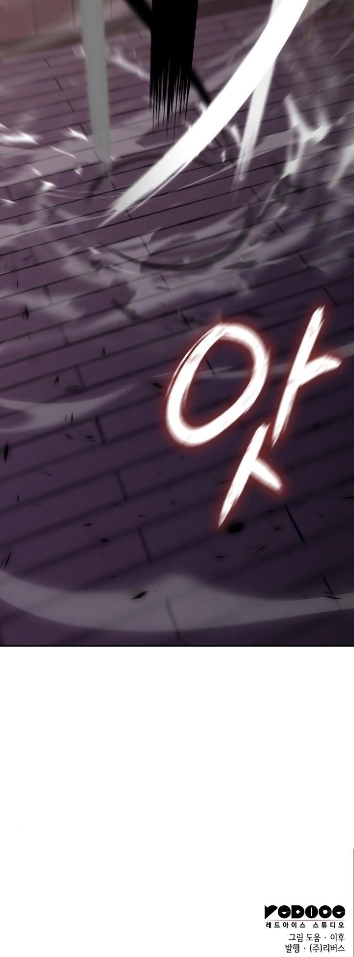 I Reincarnated As the Crazed Heir ตอนที่ 85 132