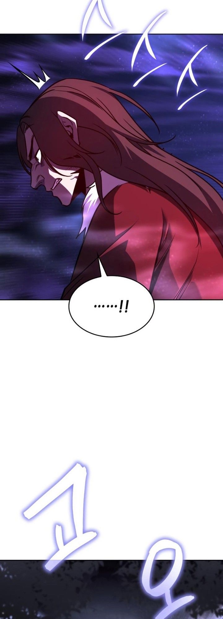 I Reincarnated As the Crazed Heir ตอนที่ 86 20