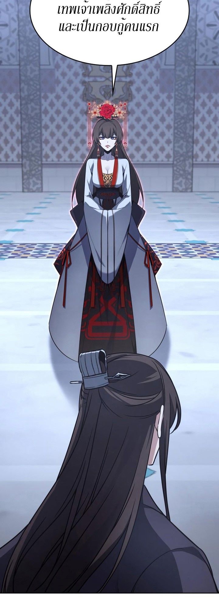I Reincarnated As the Crazed Heir ตอนที่ 86 67