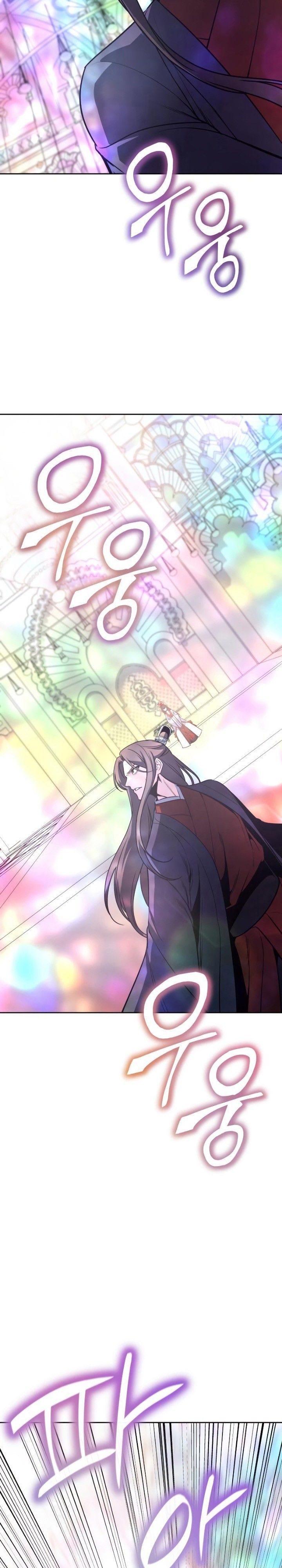 I Reincarnated As the Crazed Heir ตอนที่ 87 44