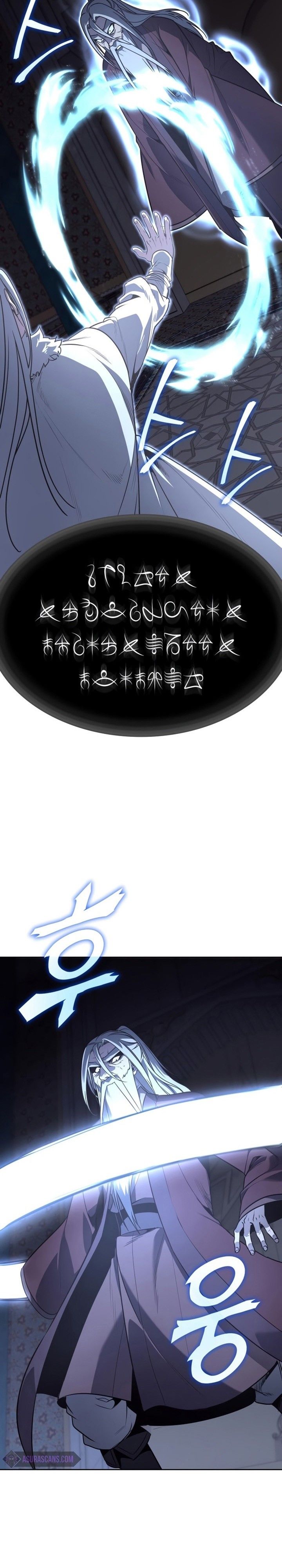 I Reincarnated As the Crazed Heir ตอนที่ 88 5