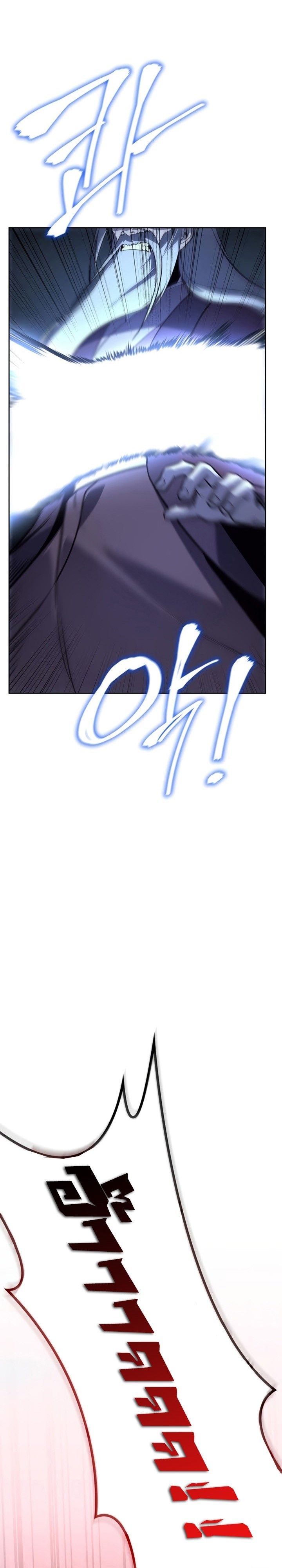 I Reincarnated As the Crazed Heir ตอนที่ 88 6