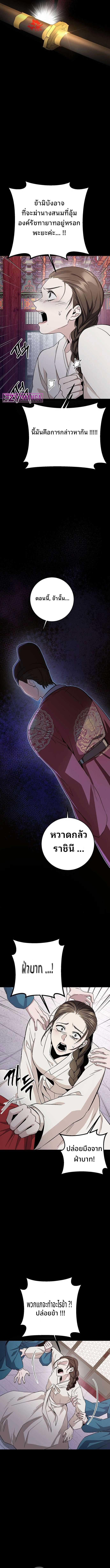 High School Queen ตอนที่ 1 15