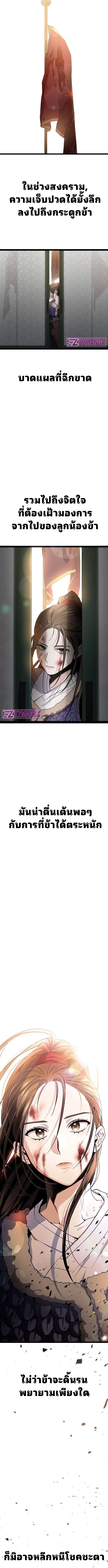 High School Queen ตอนที่ 1 11