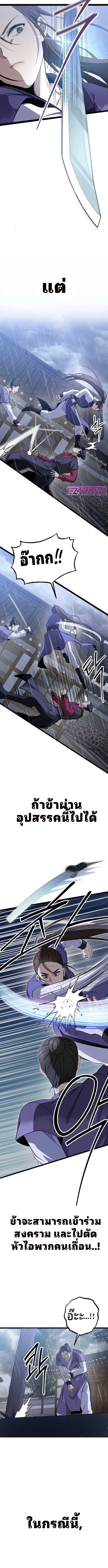 High School Queen ตอนที่ 1 5