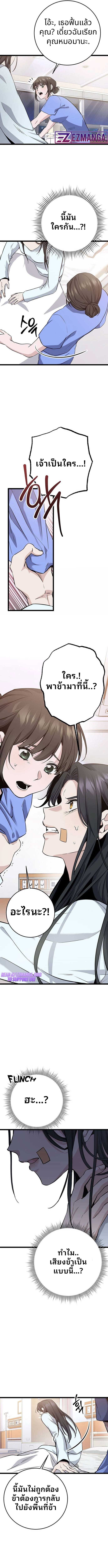 High School Queen ตอนที่ 2 5