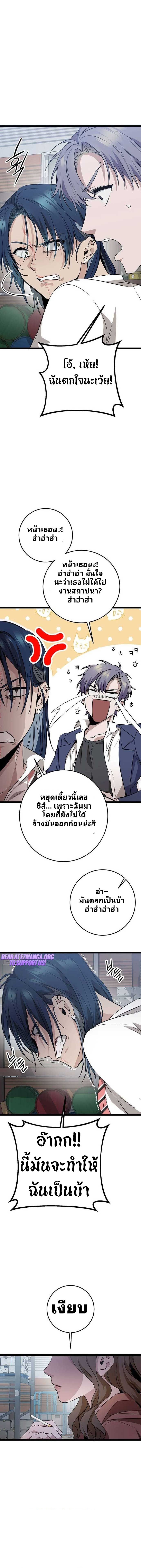High School Queen ตอนที่ 4 12