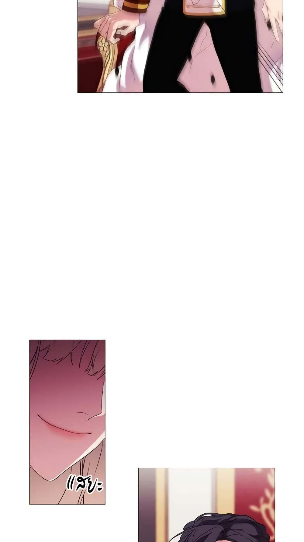 When the Villainess Is in Love ตอนที่ 5 16
