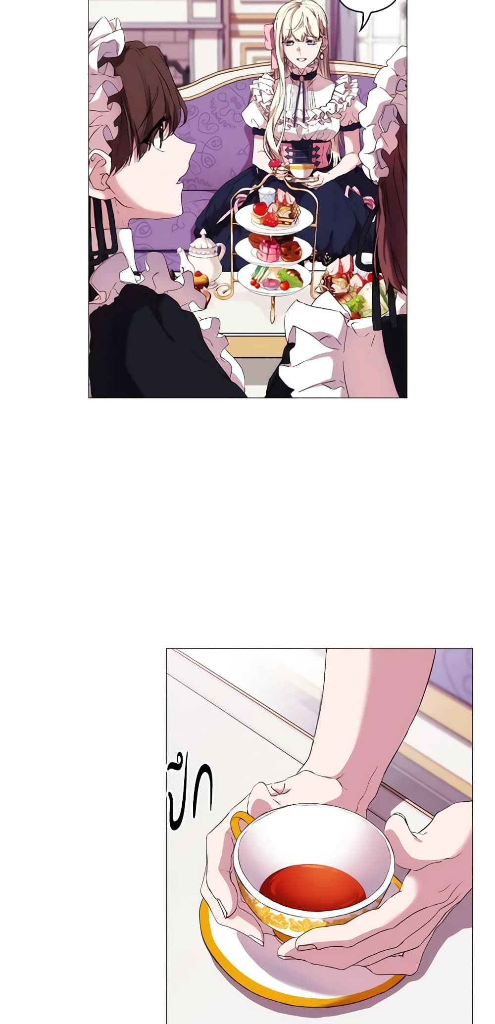 When the Villainess Is in Love ตอนที่ 7 14