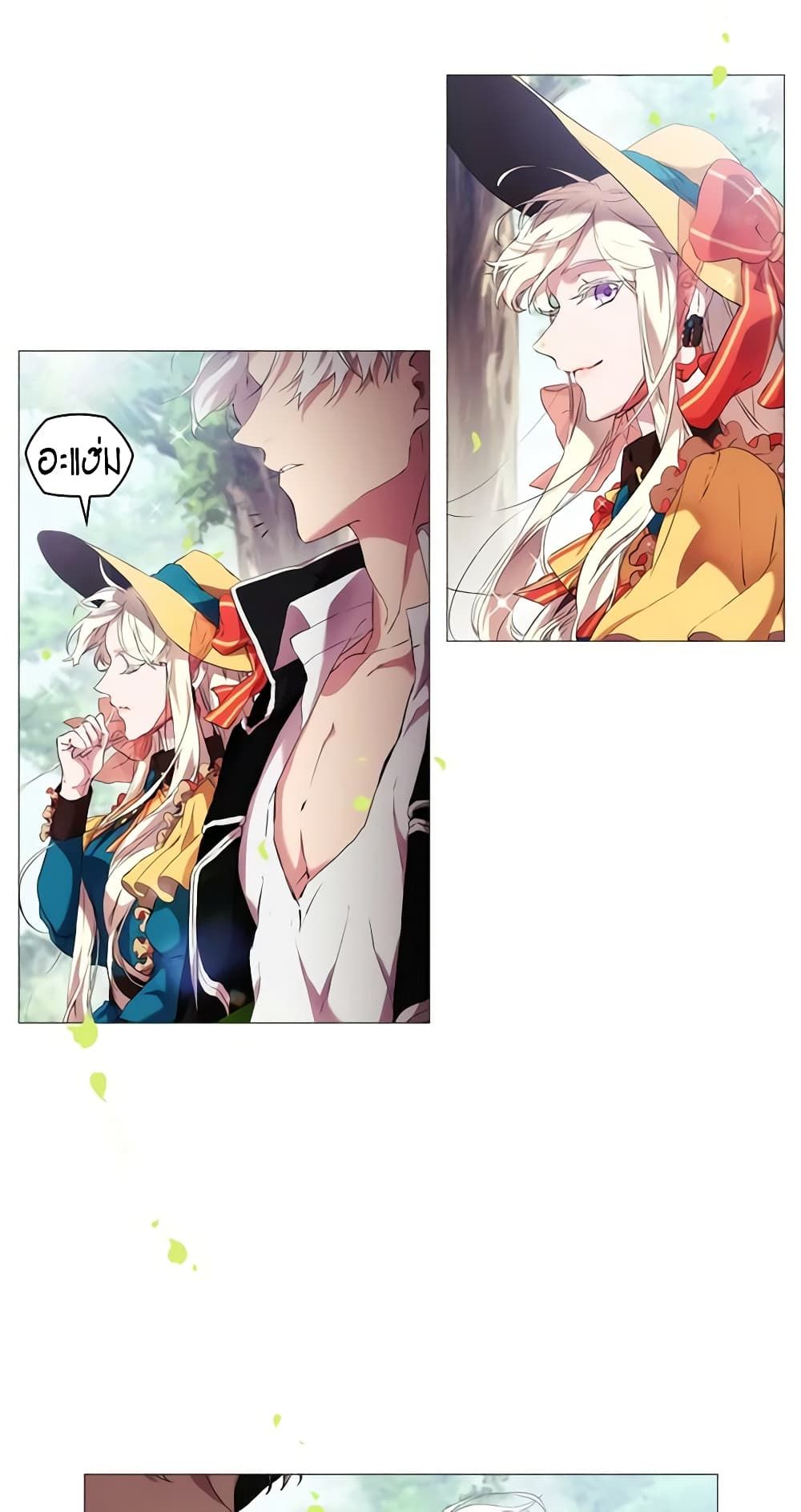 When the Villainess Is in Love ตอนที่ 8 41