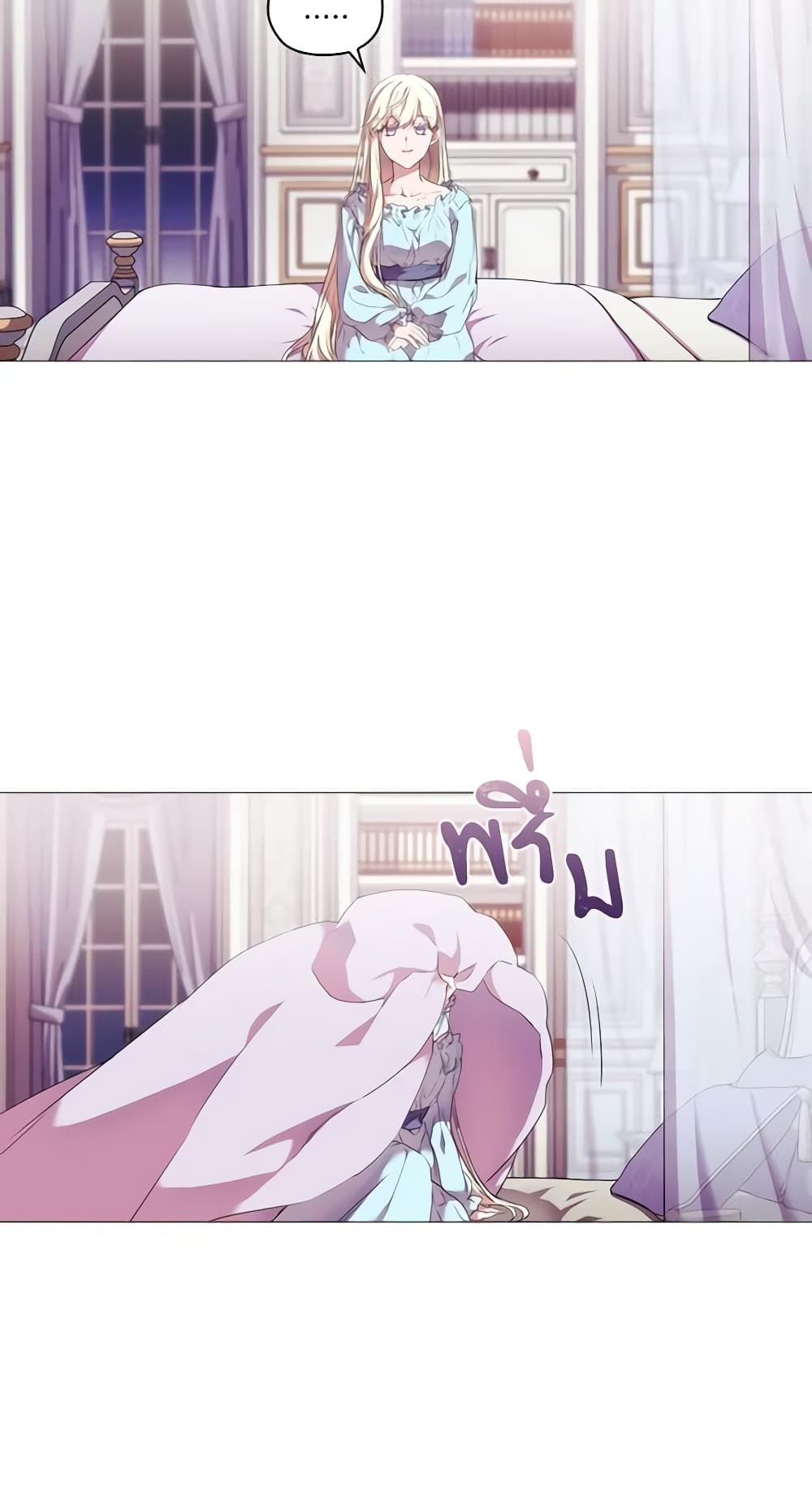 When the Villainess Is in Love ตอนที่ 13 49