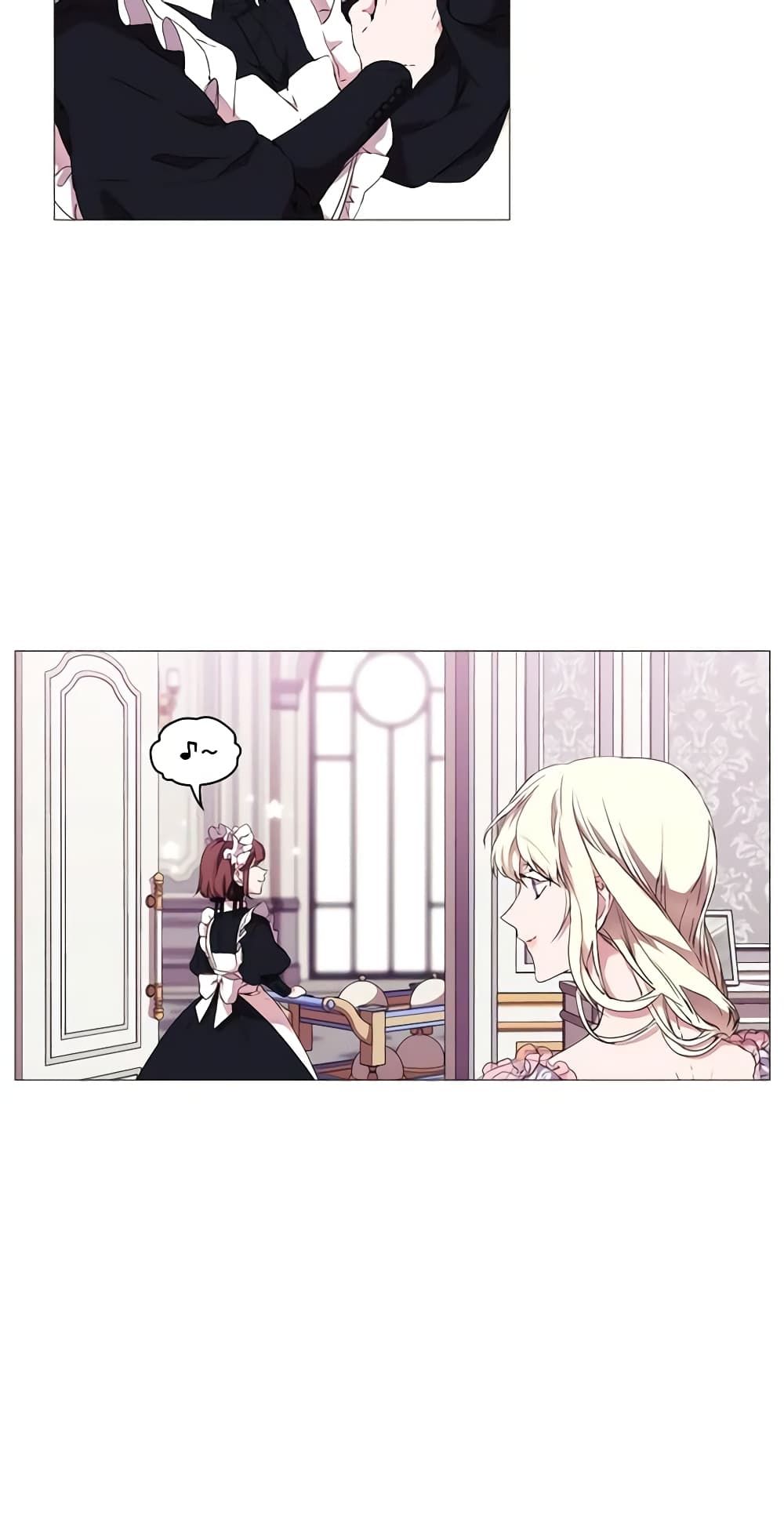 When the Villainess Is in Love ตอนที่ 15 3